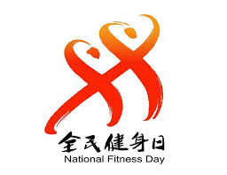bsports必一体育 室内健身器械使用报废年限
